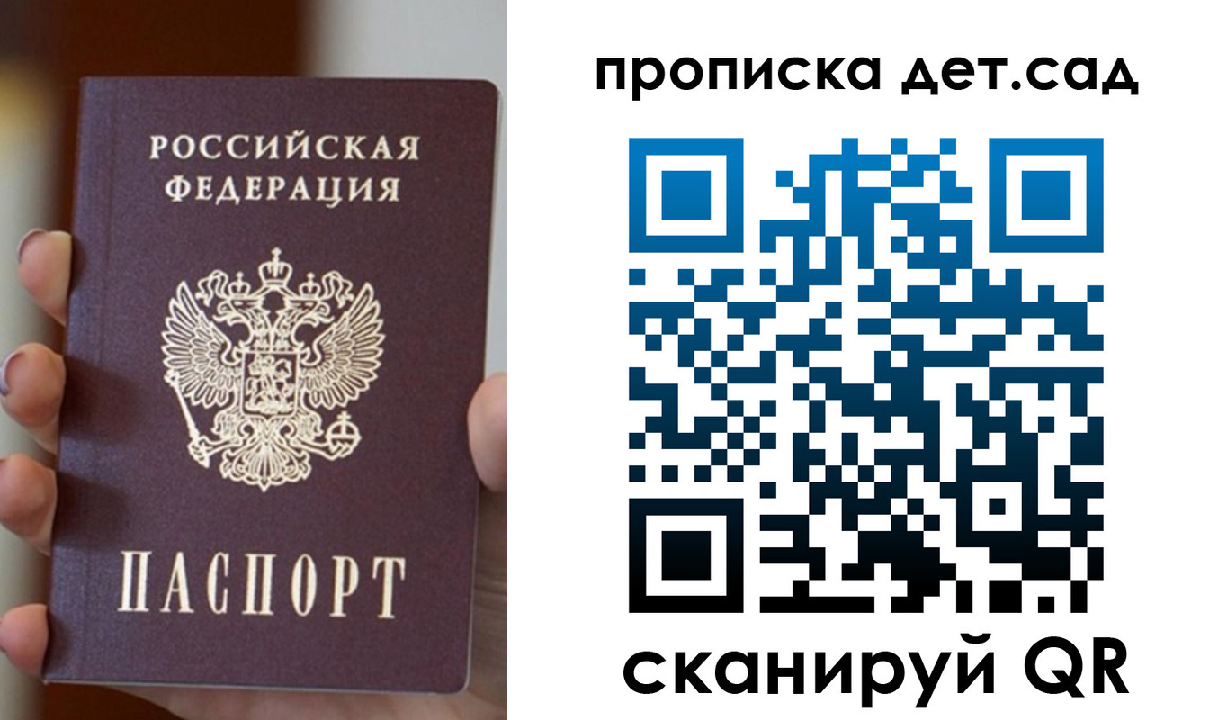 найти адрес прописки в Заволжье